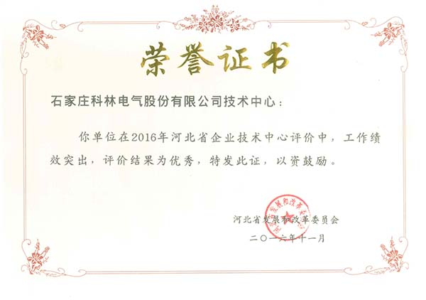 必发集团(股份)有限公司-官方网站