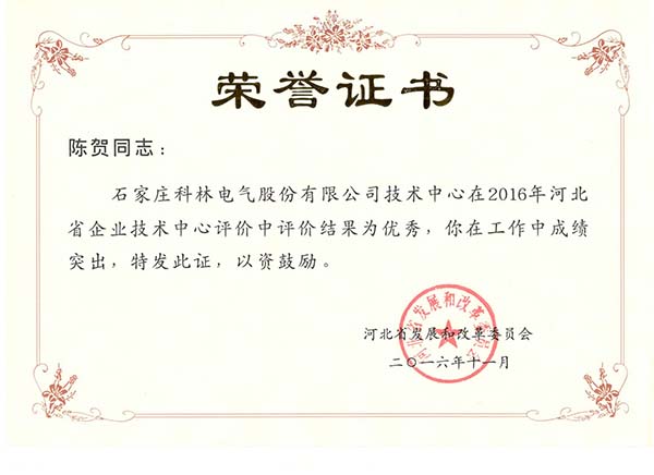 必发集团(股份)有限公司-官方网站