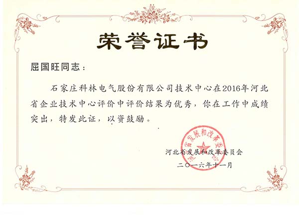 必发集团(股份)有限公司-官方网站