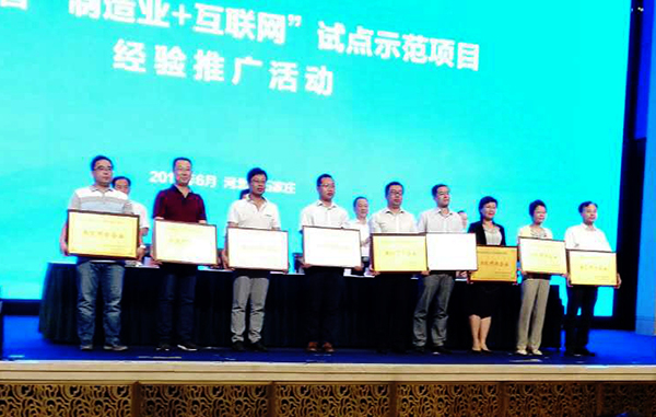 必发集团(股份)有限公司-官方网站