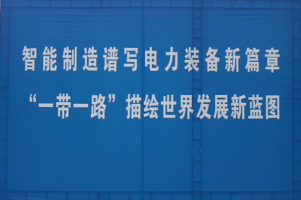 必发集团(股份)有限公司-官方网站