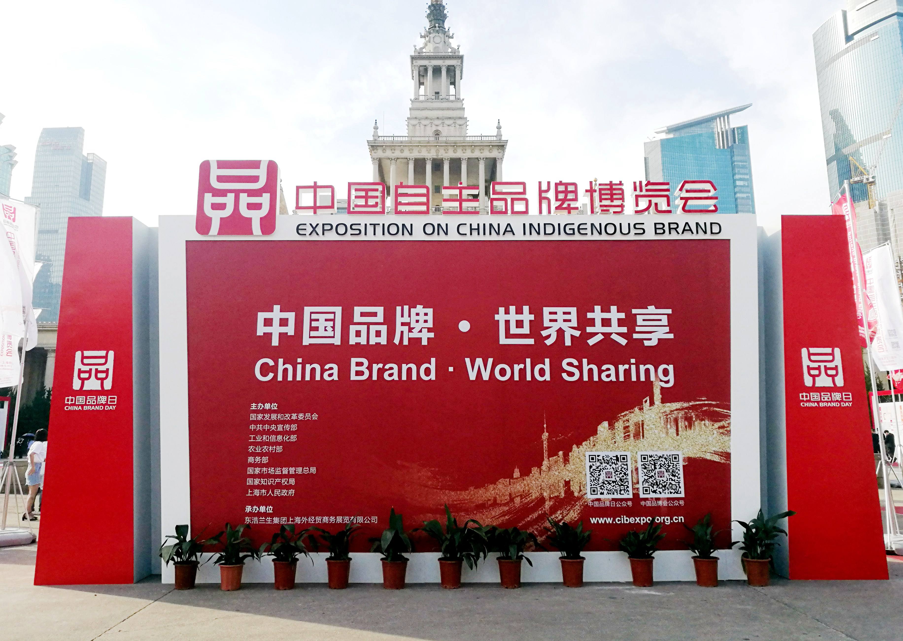 必发集团(股份)有限公司-官方网站