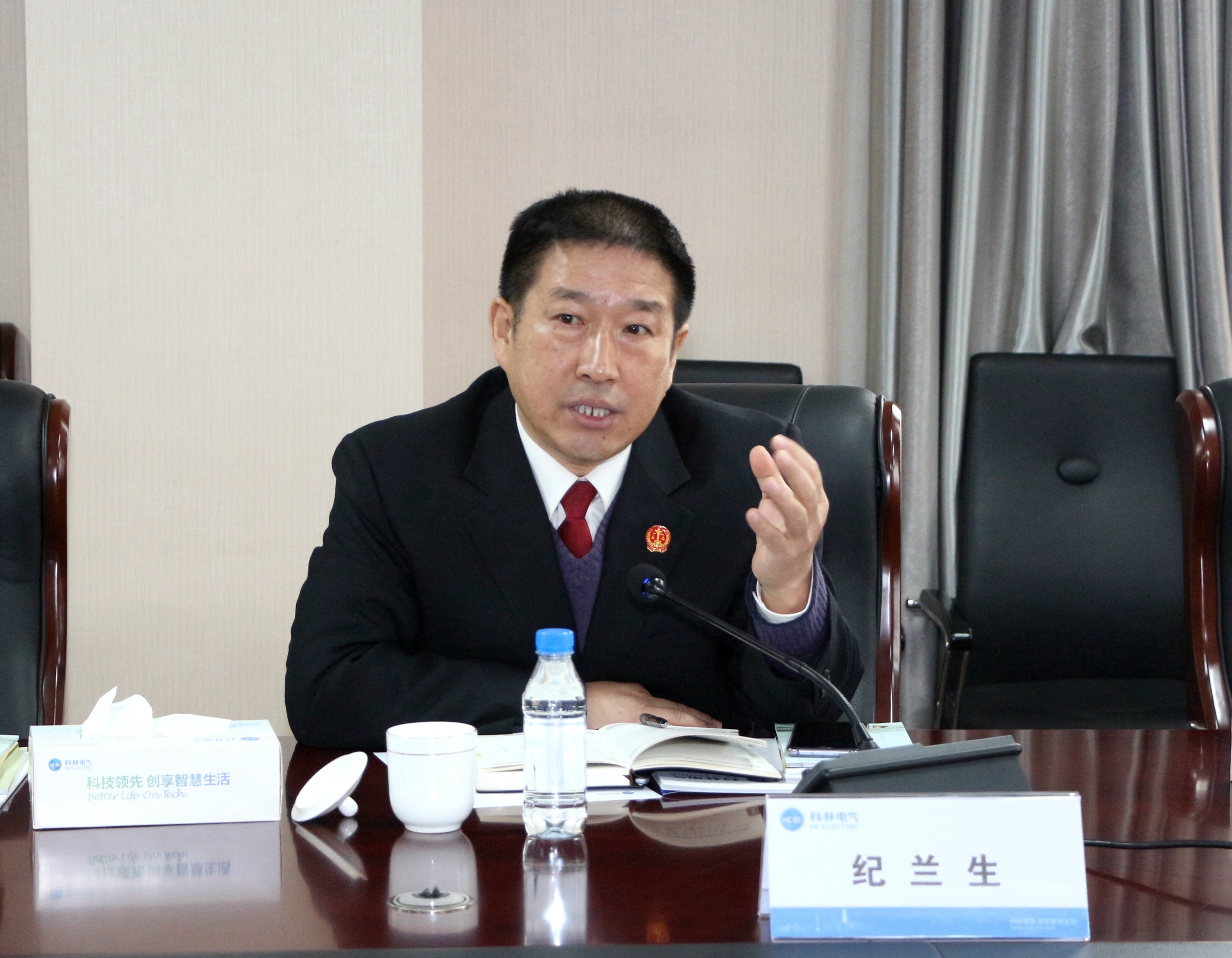 必发集团(股份)有限公司-官方网站