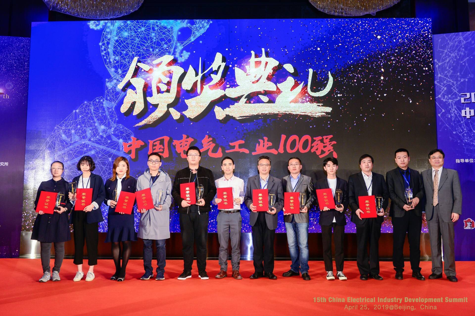 必发集团(股份)有限公司-官方网站