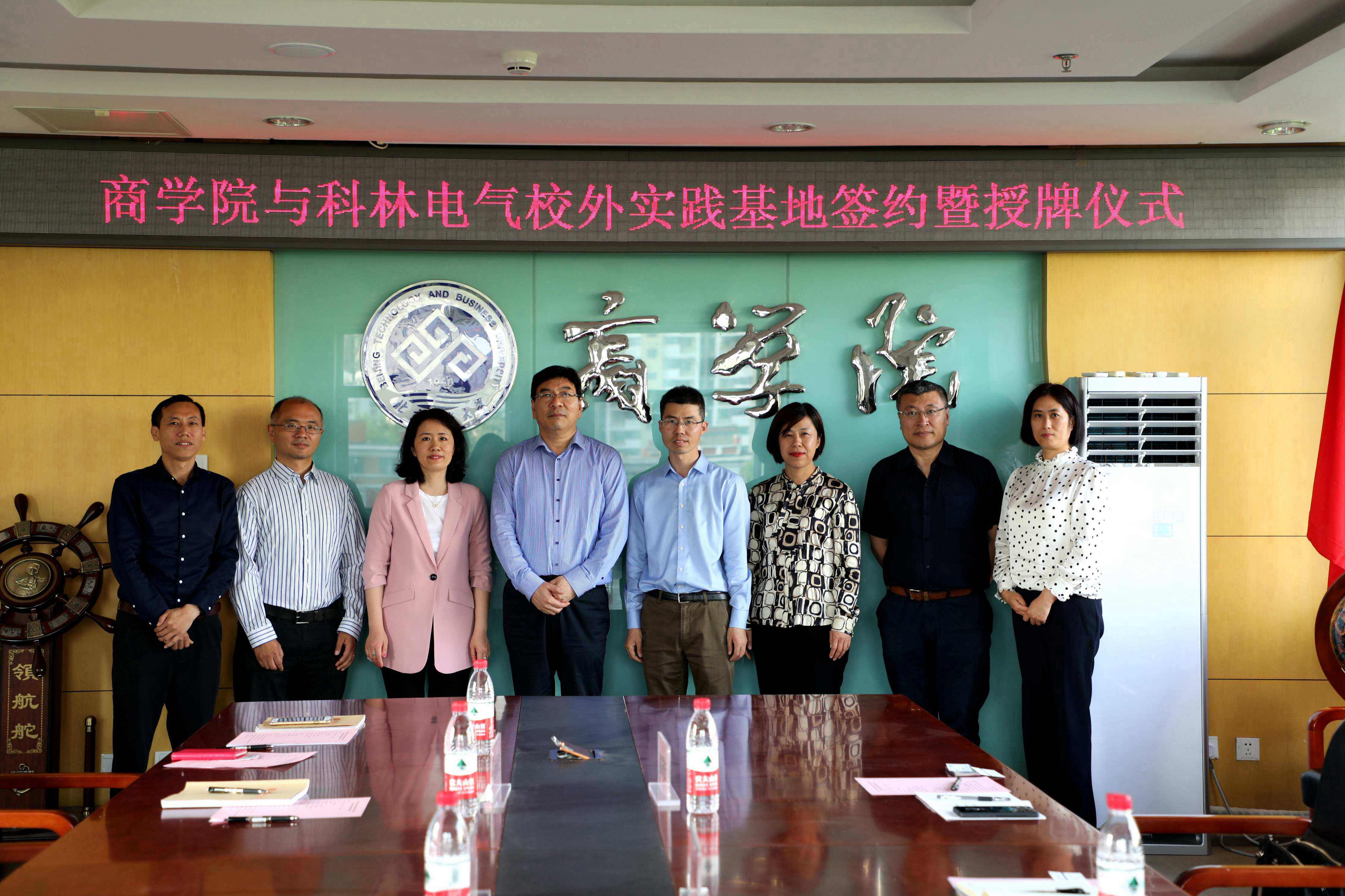 必发集团(股份)有限公司-官方网站