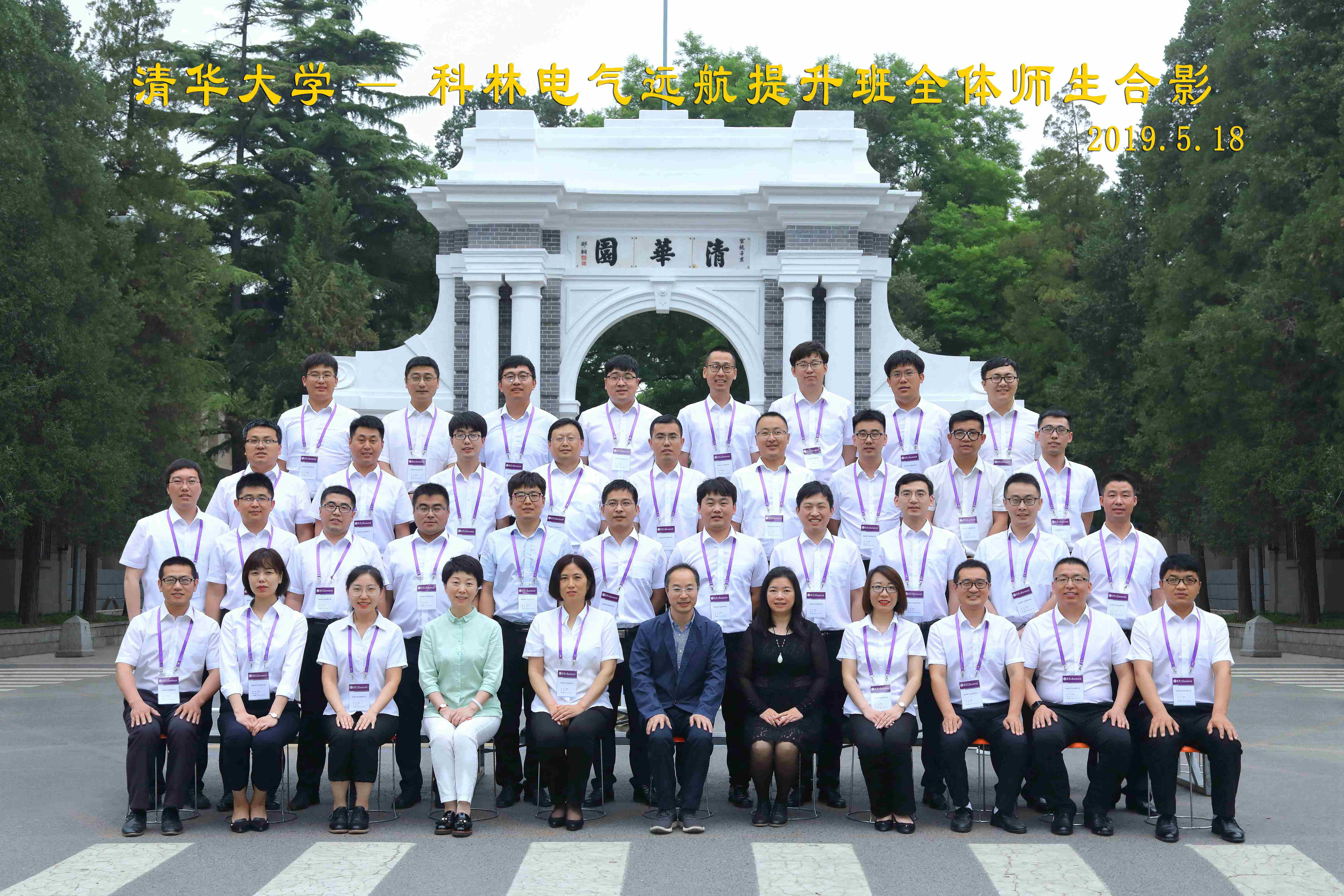 必发集团(股份)有限公司-官方网站