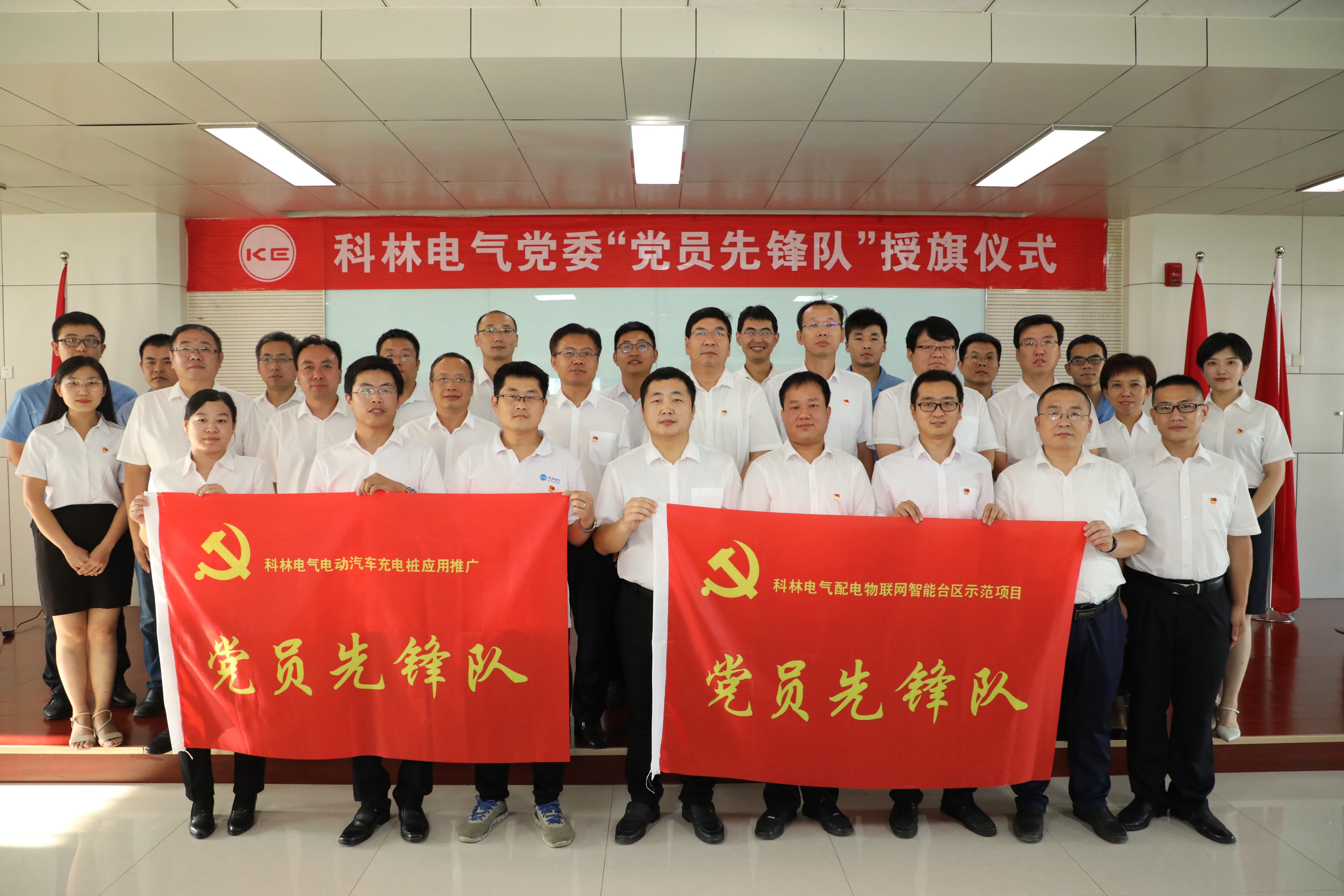 必发集团(股份)有限公司-官方网站