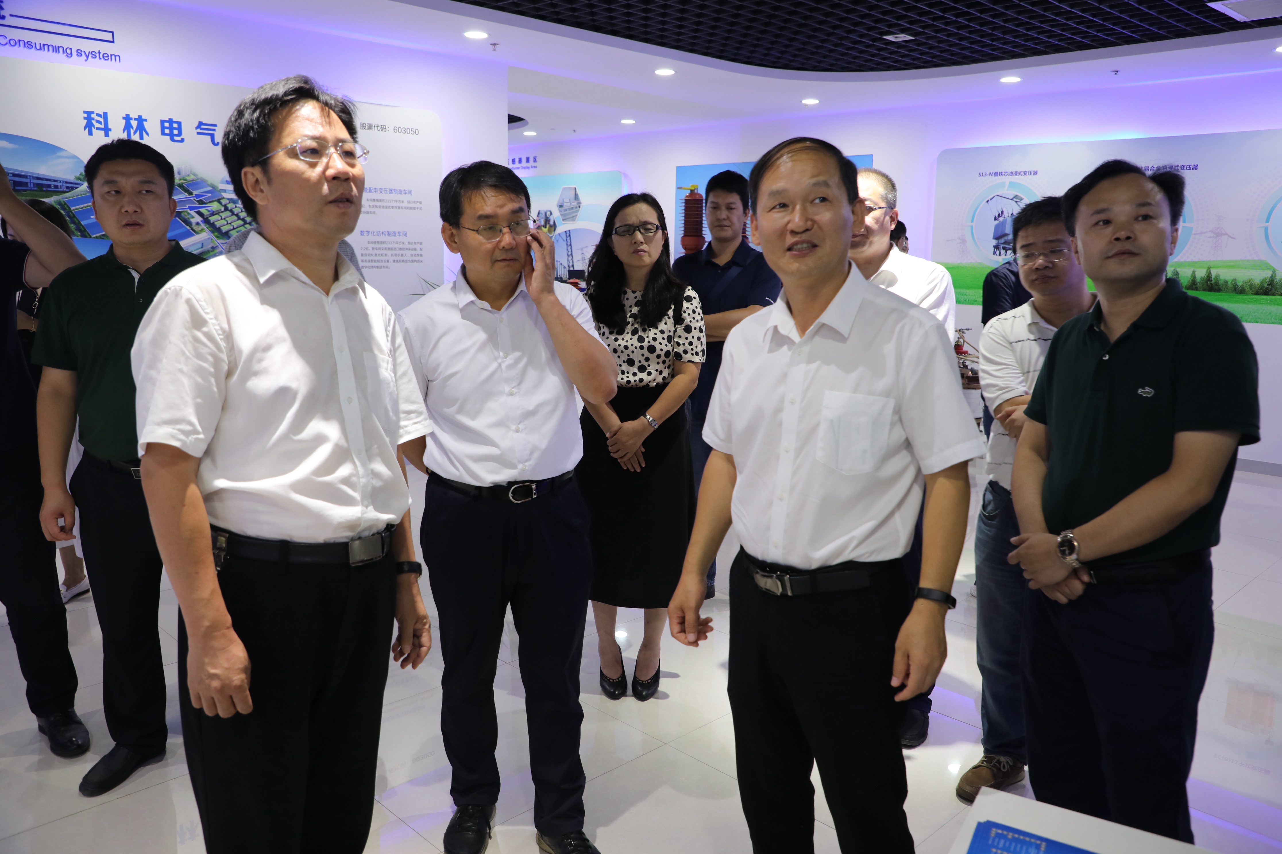 必发集团(股份)有限公司-官方网站