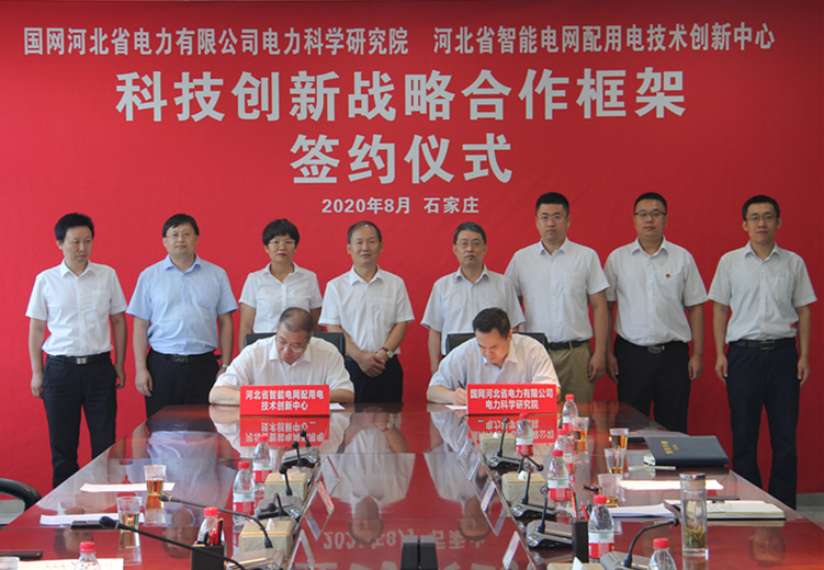 必发集团(股份)有限公司-官方网站